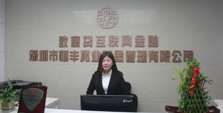 南京前十名金融公司-南京好的金融公司-南京金