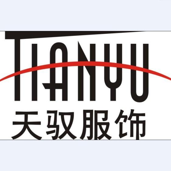 中山市天驭服饰有限公司                 