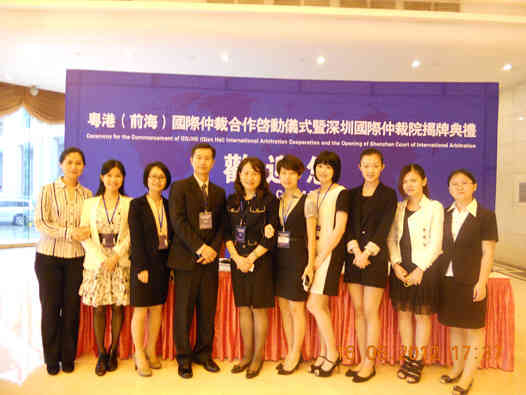 请问深圳前海齐荣金融服务有限公司的是诈骗公