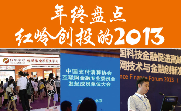 红岭创投非常不错吧,比陆金所、人人贷怎么样