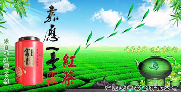Photo-little