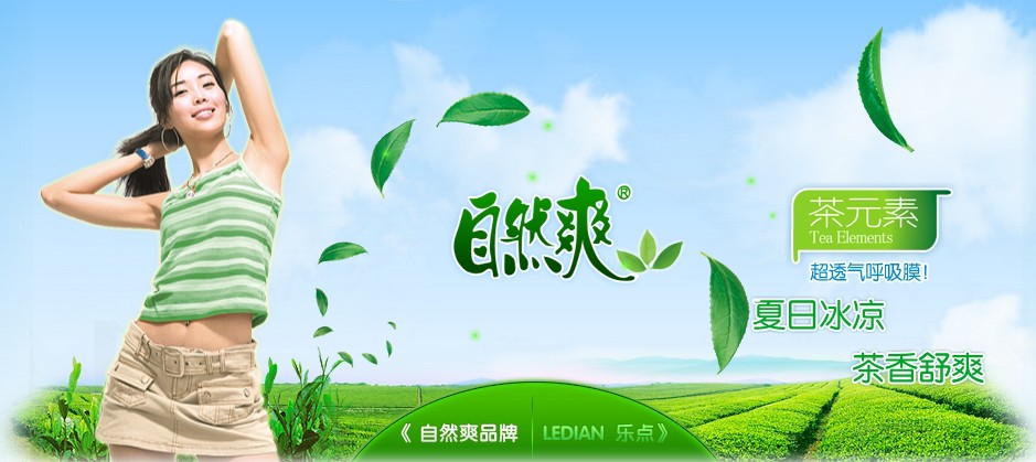 Photo-little