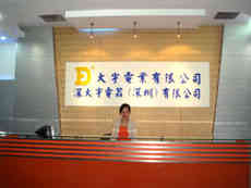 Photo-little