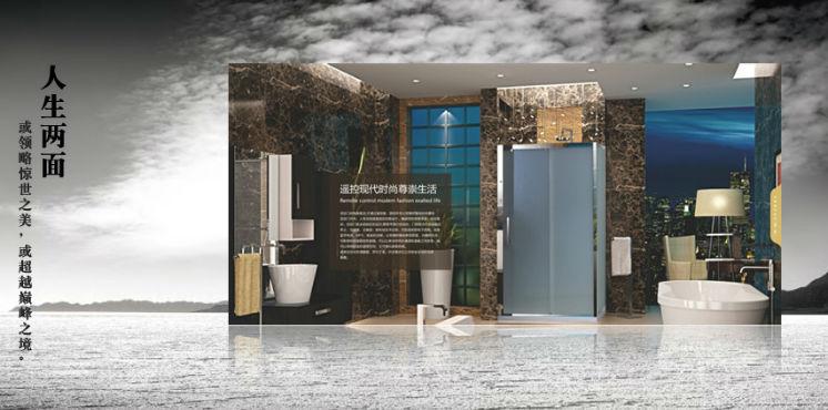 中山市莎丽卫浴设备有限公司